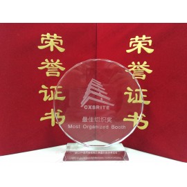 2015西安絲綢之路國際旅遊博覽會最佳組織獎