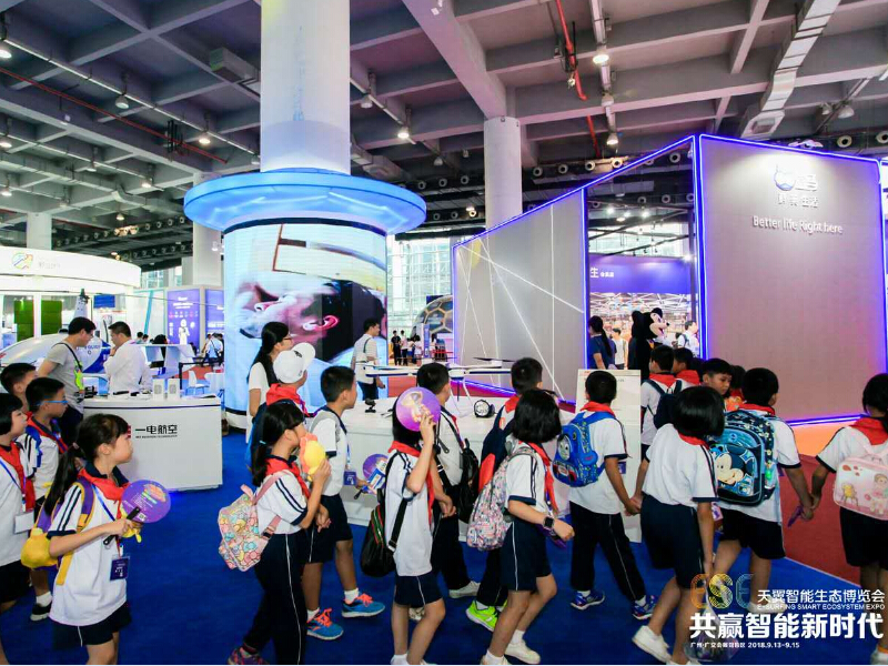 中國電信天翼博覽會——展覽主場搭建運營
