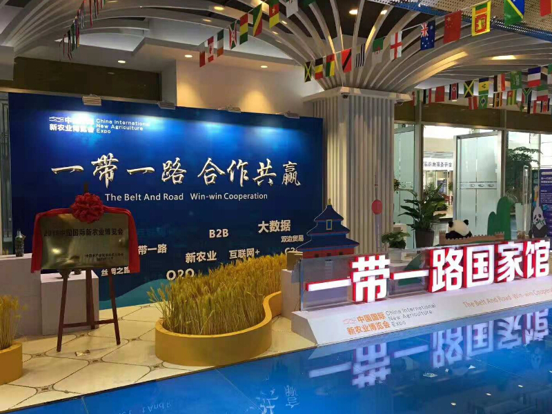 中國國際新農業博覽會——農博會主場搭建