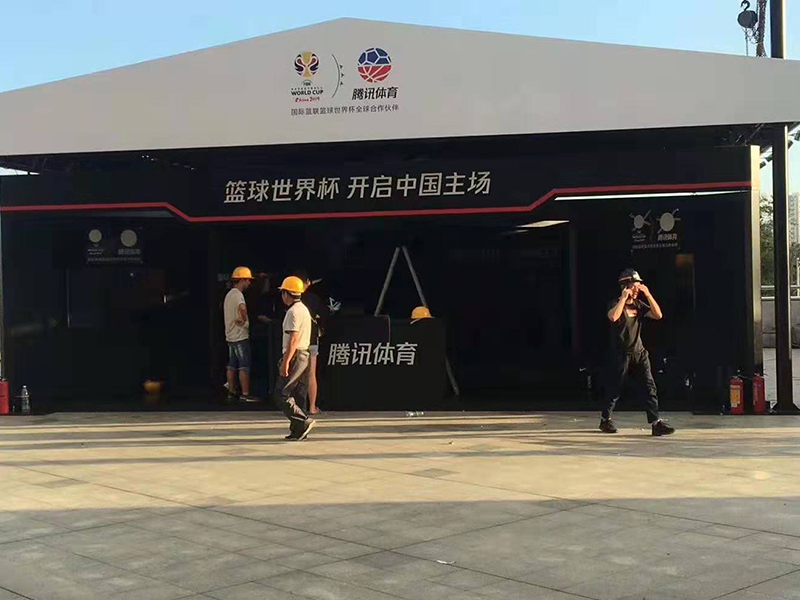 中國男籃世界杯——賽事主場活動搭建