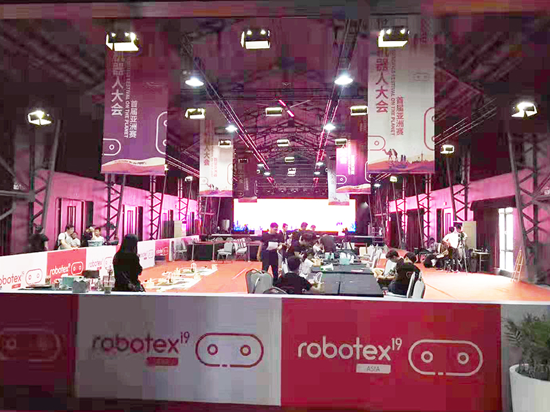 世界機器人大會（亞洲賽）——主場搭建執行