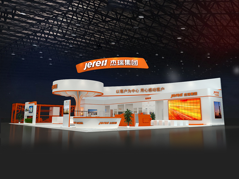 傑瑞集團——北京石油裝備展設計搭建
