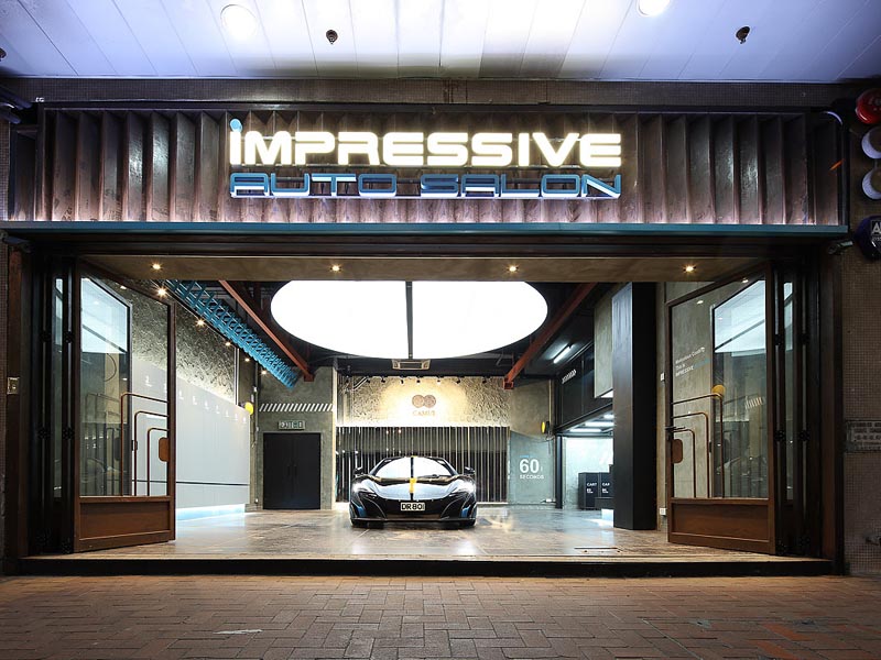 香港Impressive Auto Salon—專賣店裝修