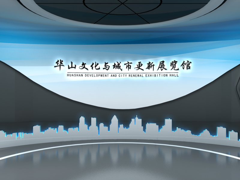 中海地產華山展覽館——地產功法展廳設計裝修