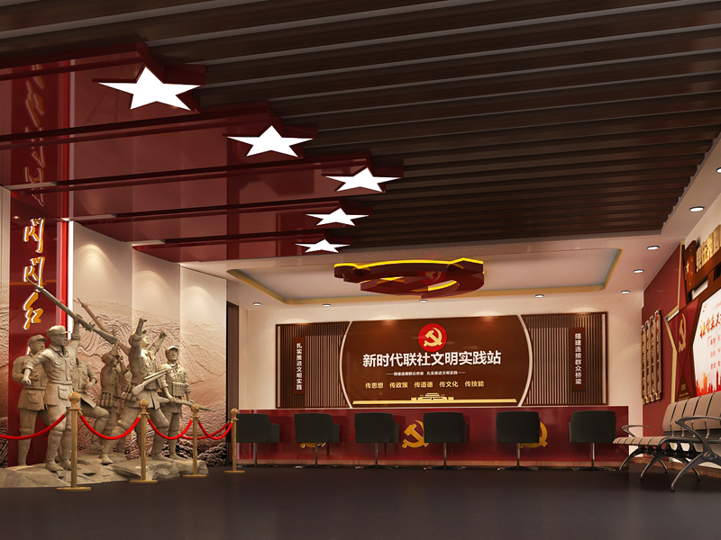 紅星門頭溝——黨建展廳展覽館設計裝修